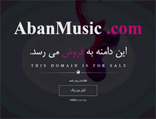 Tablet Screenshot of abanmusic.com